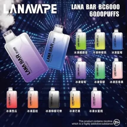 LANA Bar BC 6000Puffs/LANA拋棄式電子煙/超涼款電子煙/外觀時尚/台灣現貨