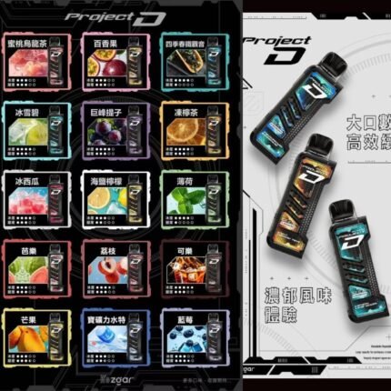 冰熊卡帶煙彈15000口｜大容量電子煙煙彈｜超級耐抽｜30mg/ml尼古丁｜容量 15ml｜口味豐富