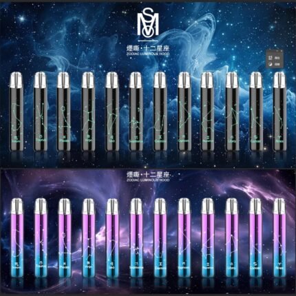 MSO 爅嘶十二星座發光電子煙主機|高顏值多彩燈效|兼容RELX 一代煙彈|LANA煙彈|SP2S煙彈|星座造型LED電子煙主機